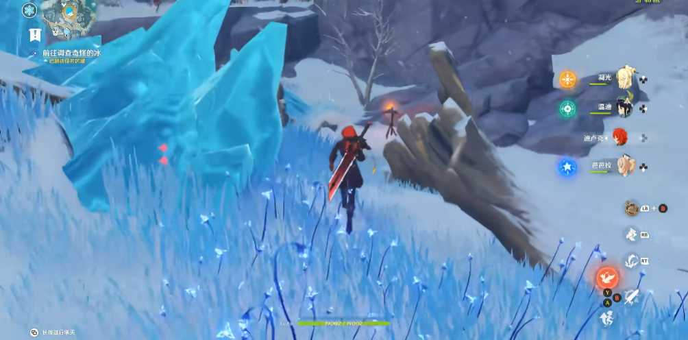 原神雪山的峰顶有什么