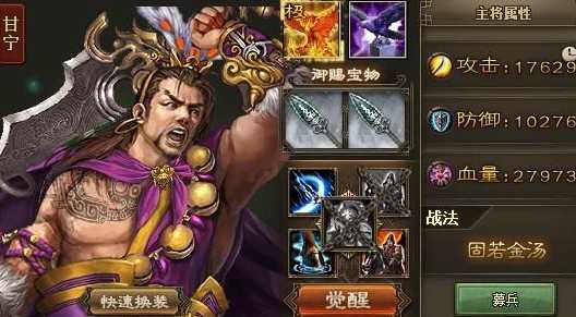 攻城掠地能换哪些装备 攻城掠地能换哪些装备