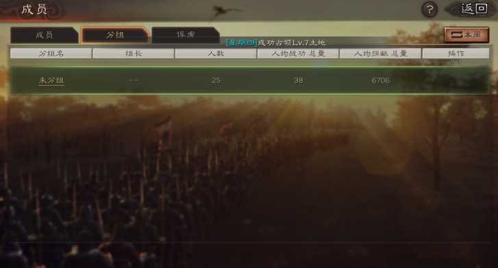 三国志战略版如何做一个好的土管