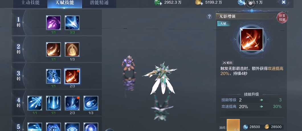 全民奇迹2巡游者如何辅助 全民奇迹2巡游者如何辅助