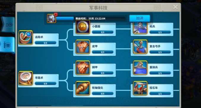 万国觉醒如何让自己的地方变大 万国觉醒如何让自己的地方变大