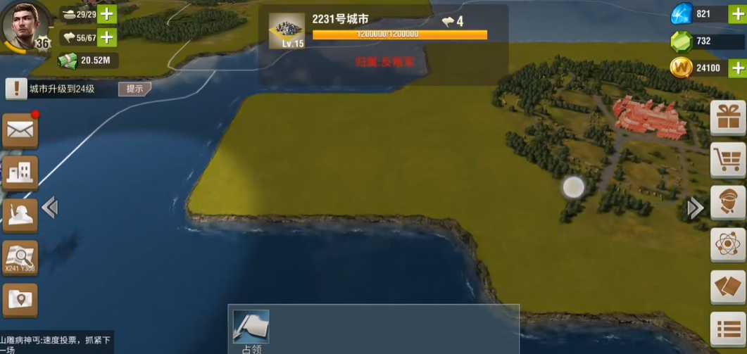 二战风云2格秋莎怎么造