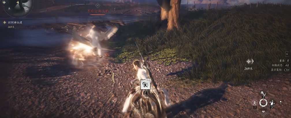 燕云十六声大白鹅怎么杀