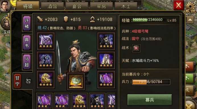 攻城掠地功勋要什么好