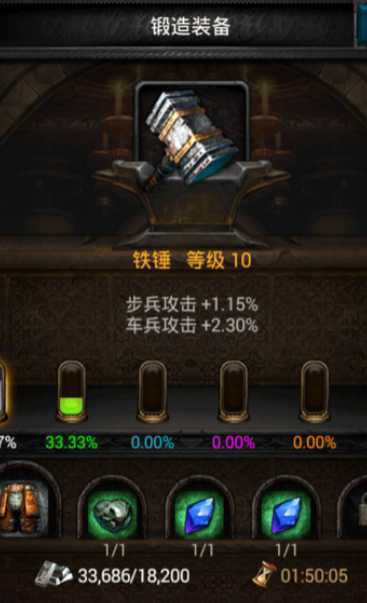 列王的纷争材料获得途径和锻造怎么玩 列王的纷争材料获得途径和锻造怎么玩