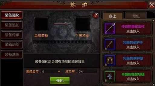 全民奇迹加什么战力升的快