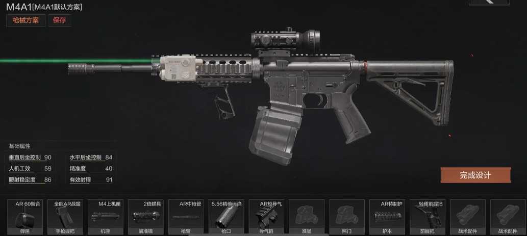 暗区突围m4和mdr哪个好 暗区突围m4和mdr哪个好