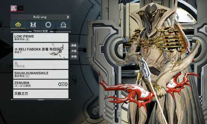 星际战甲强力战甲有什么推荐