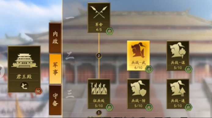 三国志战略版兵种强化如何获得 三国志战略版兵种强化如何获得