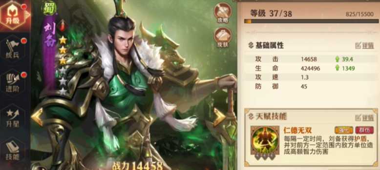 少年三国志零阵容轻骑兵怎么搭配