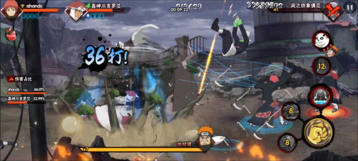 火影忍者如何获得密卷 火影忍者如何获得密卷