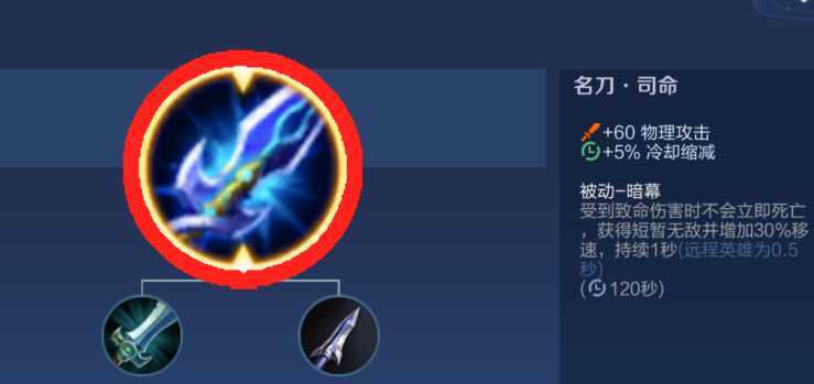 王者荣耀吕布出装怎么出