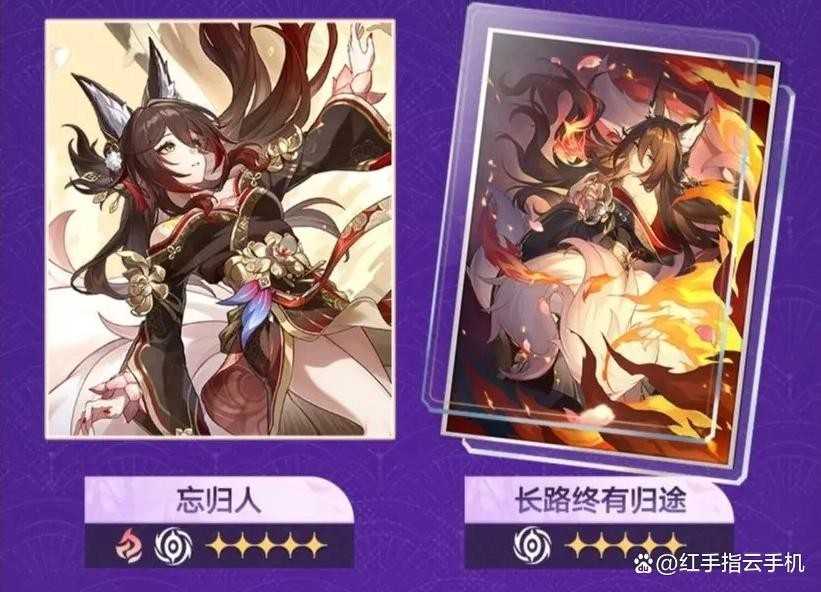 崩铁3.8版本三期卡池来袭角色安排与全角色抽取简析