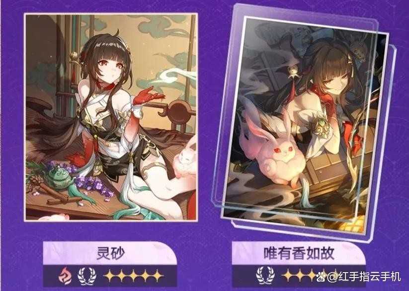 崩铁3.8版本三期卡池来袭角色安排与全角色抽取简析