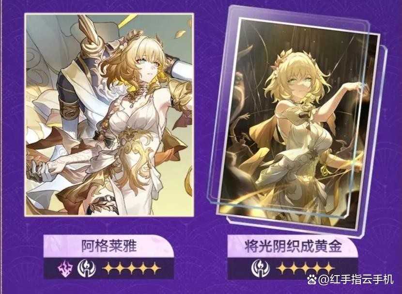 崩铁3.8版本三期卡池来袭角色安排与全角色抽取简析