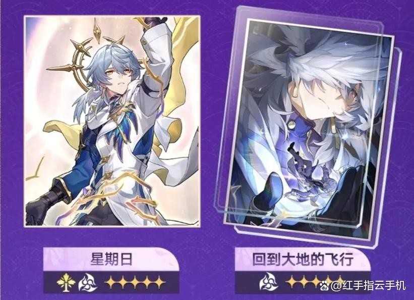 崩铁3.8版本三期卡池来袭角色安排与全角色抽取简析