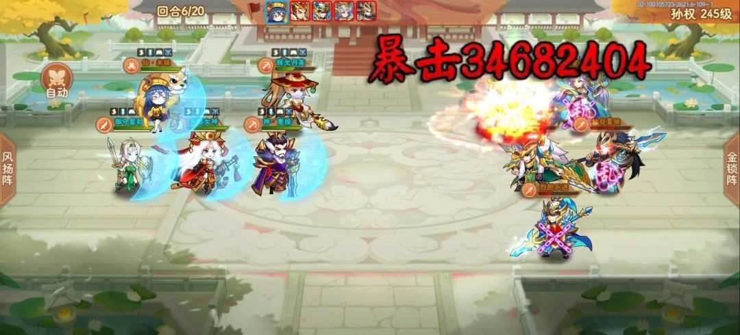 乱世曹操传攻城略地3.0过关斩将攻略