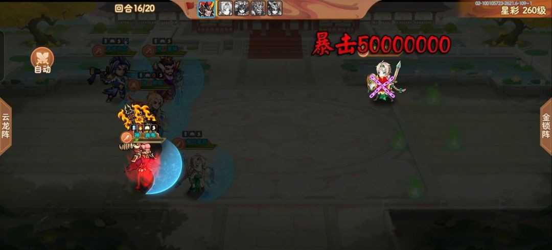 乱世曹操传攻城略地3.0过关斩将攻略