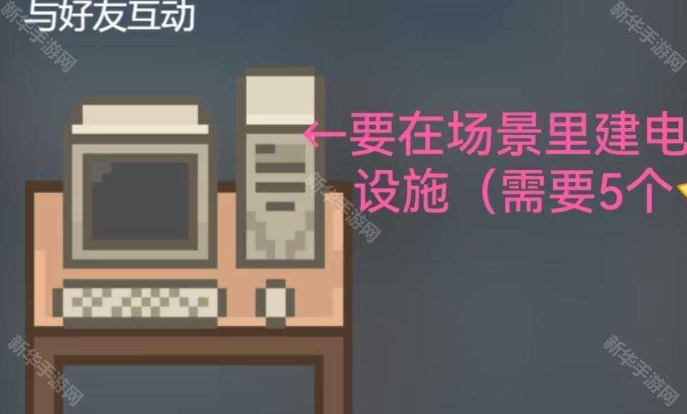 《线条小狗动物温泉》steam好友联机方法 《线条小狗动物温泉》steam好友联机方法