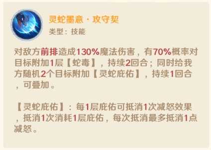 指尖像素城柳公子角色攻略