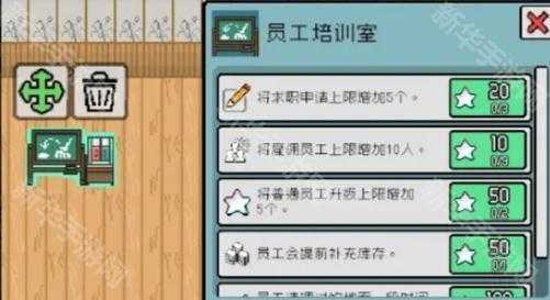 《线条小狗动物温泉》玩法介绍 《线条小狗动物温泉》玩法介绍