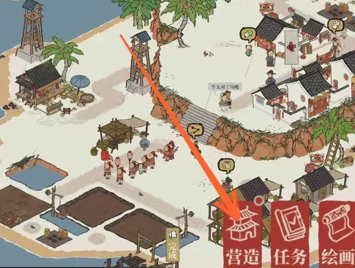 江南百景图铁矿场有啥用