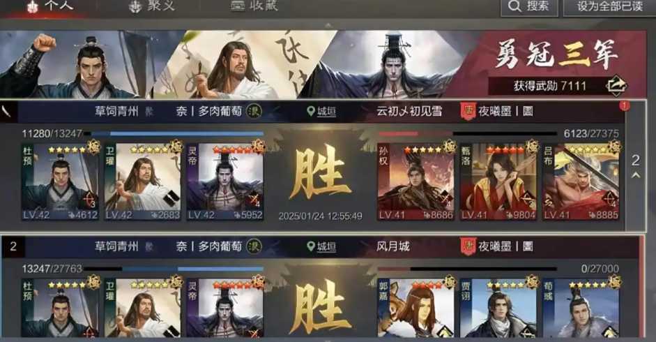 率土之滨打架太史慈和灵帝哪个好 率土之滨打架太史慈和灵帝哪个好