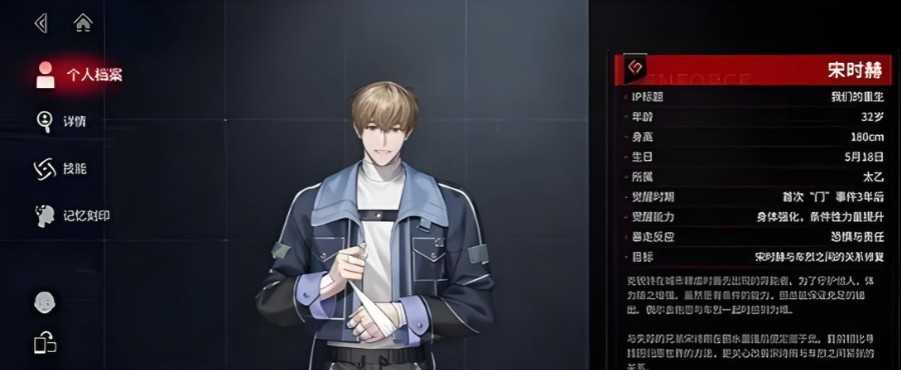 零始之门新手开局角色推荐