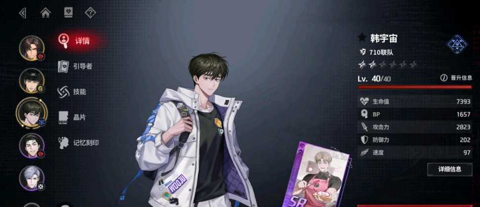 零始之门新手开局角色推荐