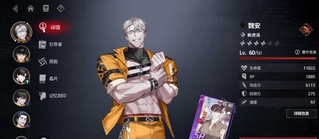 零始之门新手开局角色推荐