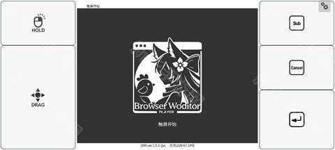 devastate游戏手机版画面怎么设置全屏 画面设置教程