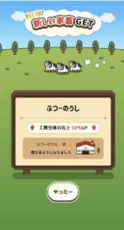 放置经营游戏《啪哩啪哩!维也纳香肠工房》正式上线 开发各式香肠让破败工房重获新生