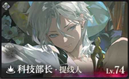 夜幕之下主C角色养成技巧