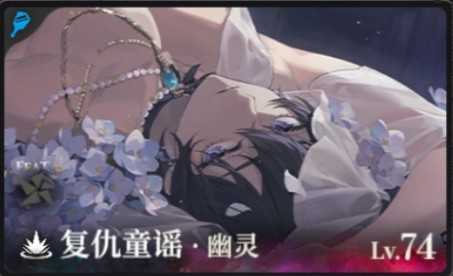 夜幕之下主C角色养成技巧