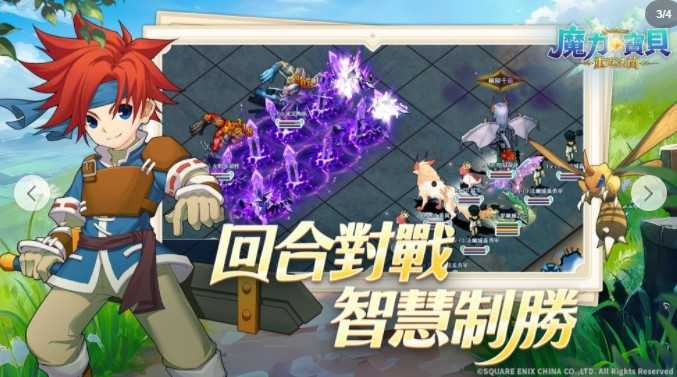 SE原厂授权《魔力宝贝：重返法兰》开启预先注册活动 唤醒20年前的冒险记忆