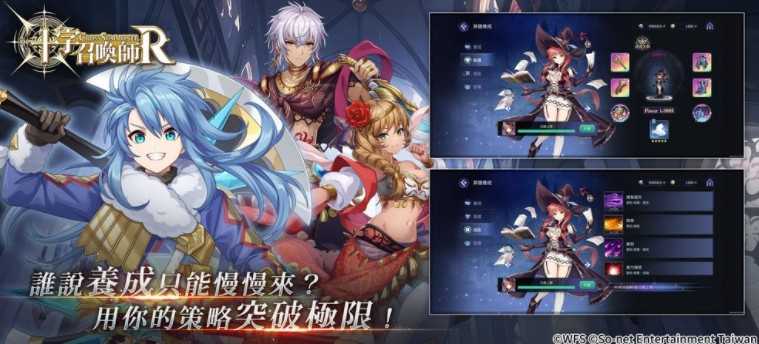 《十字召唤师:R》台日港澳同步上线 延续前作世界观强调策略与收集乐趣 《十字召唤师:R》台日港澳同步上线 延续前作世界观强调策略与收集乐趣