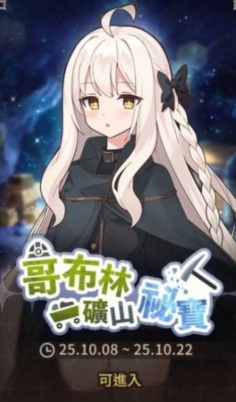 《遗忘之剑》新增5星角色「提亚马特」同步推出共鸣卡牌、宠物及活动副本 《遗忘之剑》新增5星角色「提亚马特」同步推出共鸣卡牌、宠物及活动副本