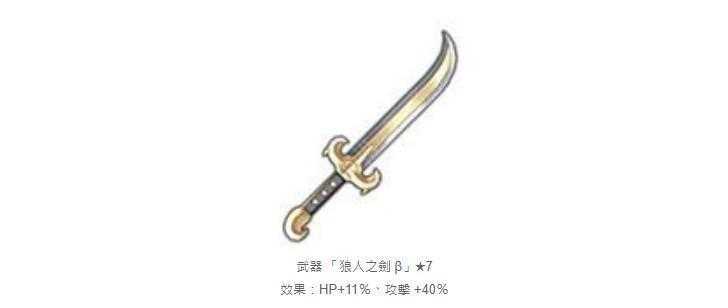 《圣火降魔录 暗影》故事第2部开幕 新使徒「温柔野狼 约亚希姆」登场 《圣火降魔录 暗影》故事第2部开幕 新使徒「温柔野狼 约亚希姆」登场