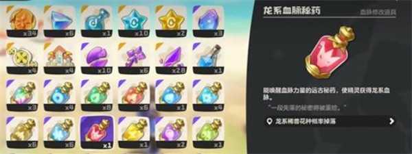 洛克王国世界阿布进化条件汇总