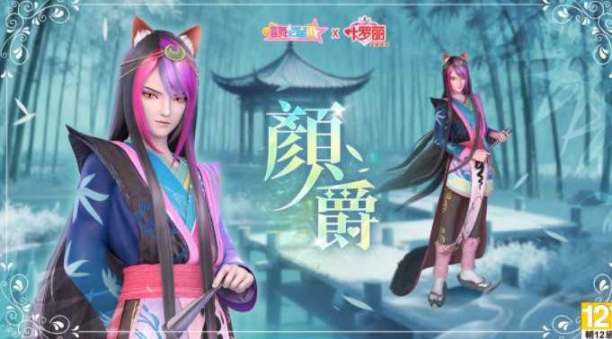 《唱舞全明星Ⅱ》× TV动画《精灵梦叶罗丽》联动第二弹推出新内容