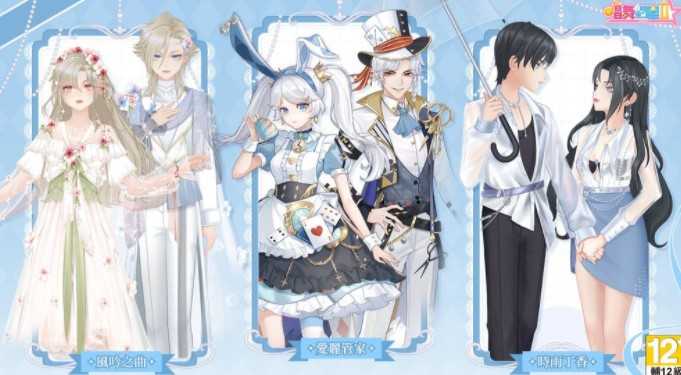 《唱舞全明星Ⅱ》× TV动画《精灵梦叶罗丽》联动第二弹推出新内容