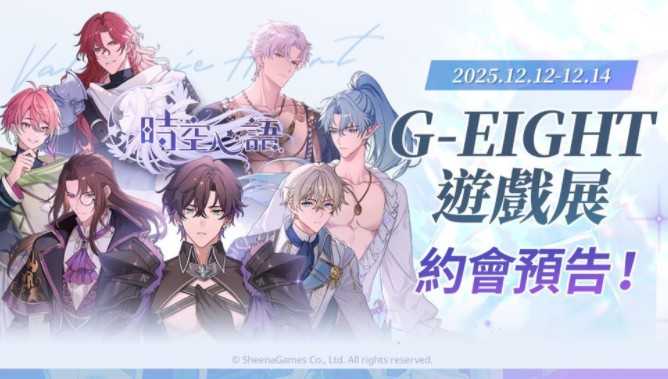 幻想冒险RPG 《时空心语》游戏预约登录突破30万人次 将于12月10日正式上线