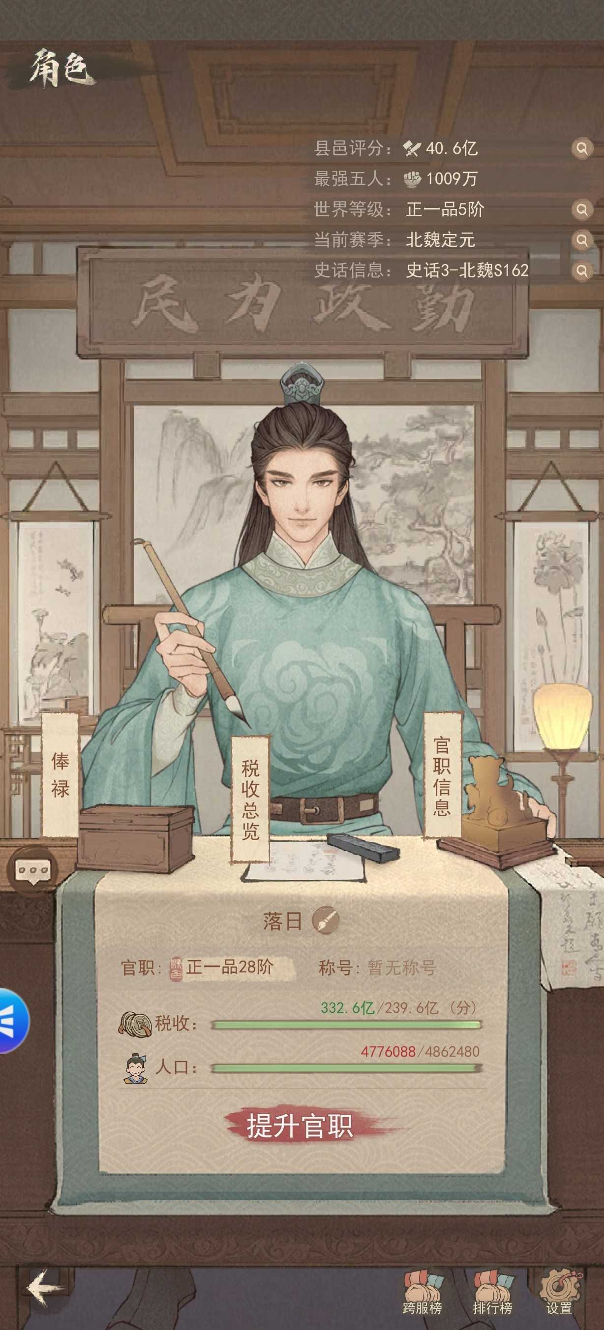 这城有良田零氪千万战力养成心得