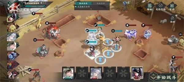 物华弥新九幽行域纯助战九十关40难度解析