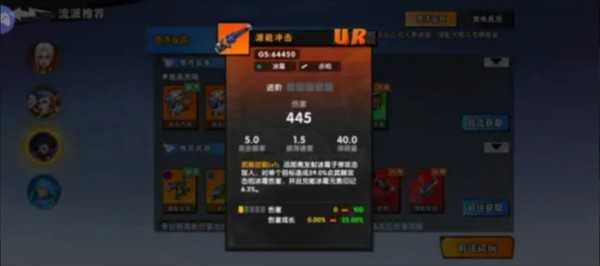 远星集结李搭配图文攻略