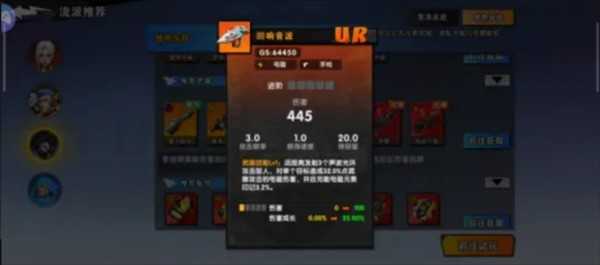 远星集结李搭配图文攻略