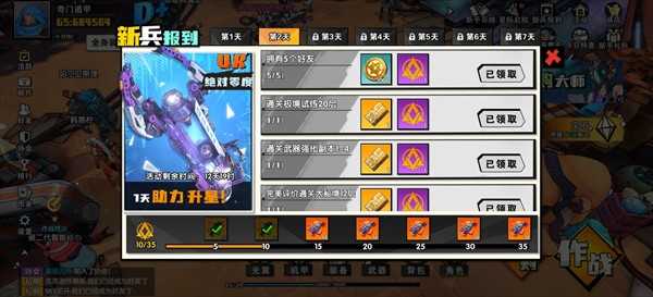 远星集结零氪玩家角色推荐