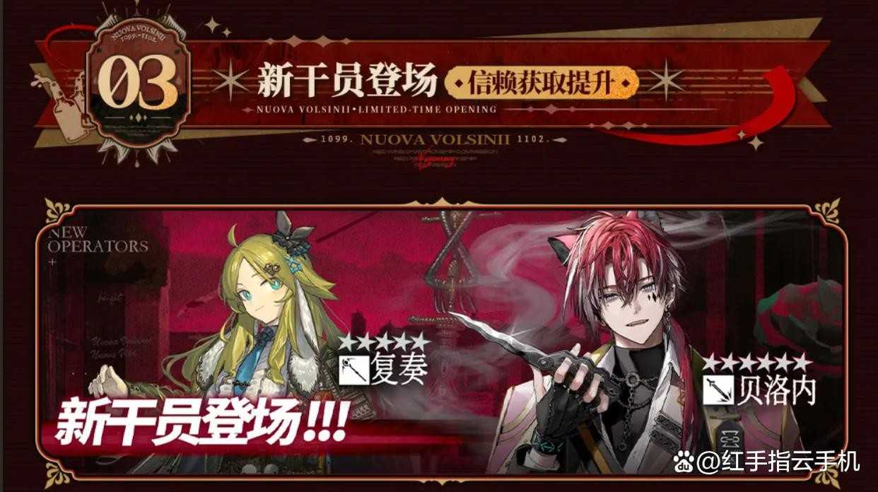 明日方舟新六星干员贝洛内强度解析与抽取攻略汇总