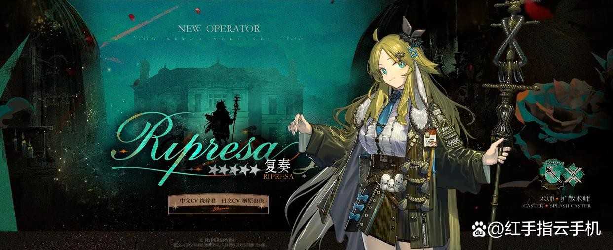 明日方舟新六星干员贝洛内强度解析与抽取攻略汇总