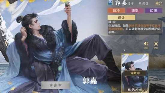 三国百将牌武将技能强度详解